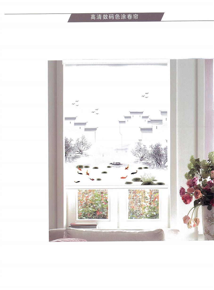 定制圖案系列,可卷簾柔紗簾香格里拉百葉蜂巢|插畫|概念設(shè)定|智能窗飾