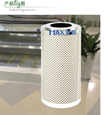 【直銷 室內港式不銹鋼高質量垃圾桶 新款彩鋼材質藤織圖案垃圾桶】價格,廠家,圖片,垃圾桶,廣州市麥斯環保科技-