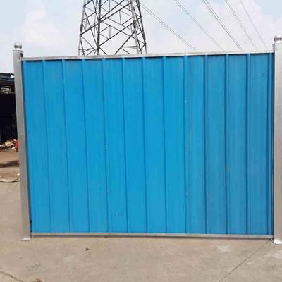 工地彩鋼板圍擋
