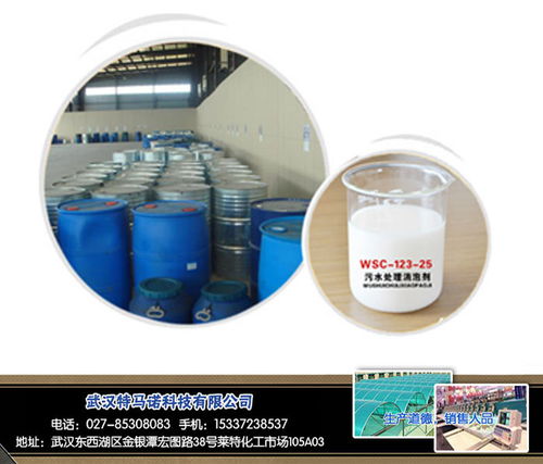 特馬諾公司非硅消泡劑在金屬硅行業中的應用優勢