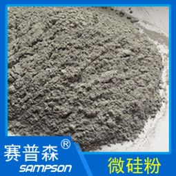 山東博肯硅材料 專業金屬硅報價與品牌圖片解讀