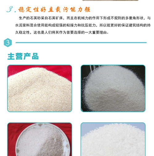 銘誠硅業 品質卓越，價格低廉——南陽板材石英砂與金屬硅的首選